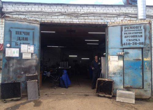 +79960187114 звонок из ДетальРемСервис