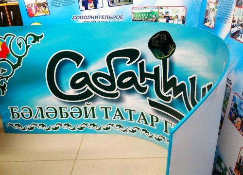 +79961050557 звонок из Эльбрус-принт