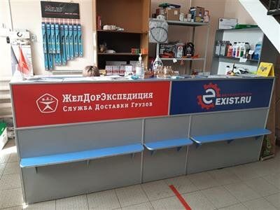 +79961050558 звонок из Exist.ru