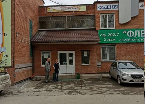 +79962000063 звонок из Opt4avto