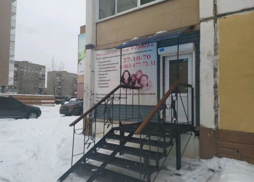 +79962282585 звонок из Тэнго
