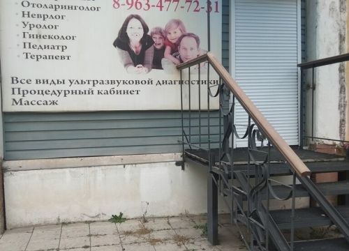 +79962282585 звонок из Тэнго