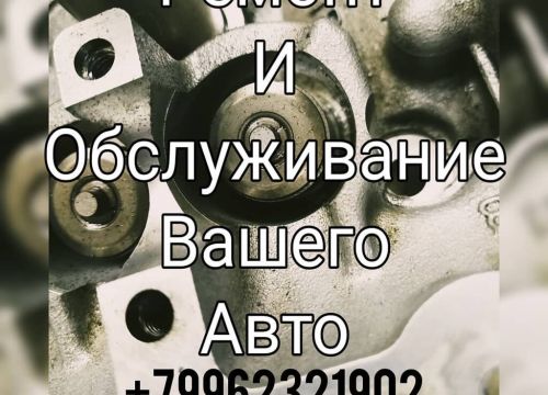 +79962321902 звонок из Zlatrem174