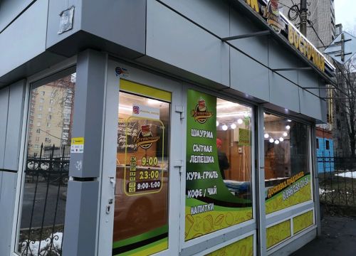 +79962380138 звонок из Восточная