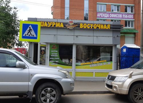 +79962380138 звонок из Восточная