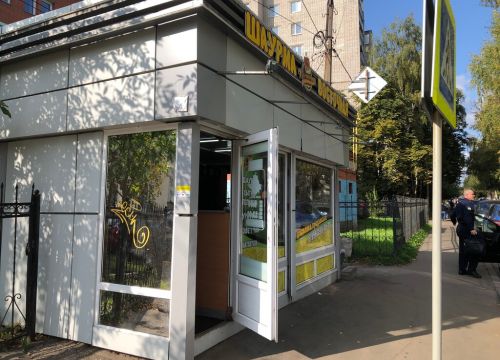 +79962380138 звонок из Восточная