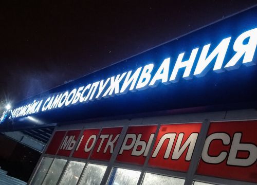 +79963573520 звонок из Аква-Блеск