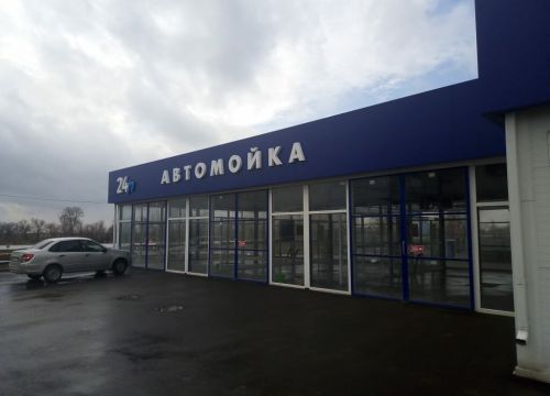 +79963573520 звонок из Аква-Блеск
