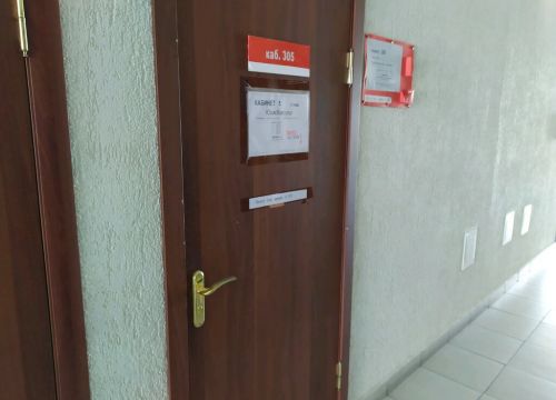 +79964172194 звонок из ЮрисКонсульт