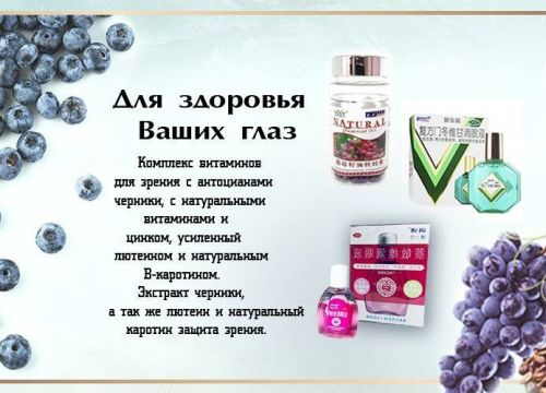 +79964239582 звонок из Целебные Силы Востока