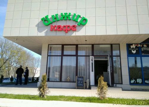 +79964972020 звонок из Инжир