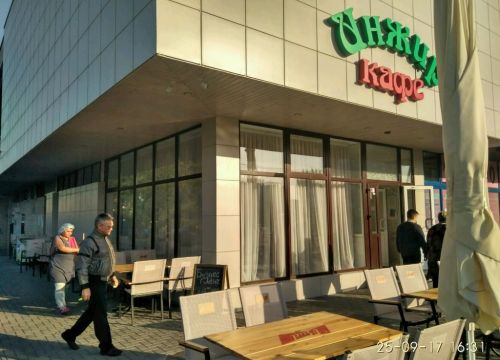 +79964972020 звонок из Инжир