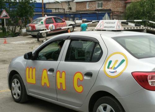 +79965602202 звонок из Шанс