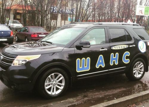 +79965602202 звонок из Шанс