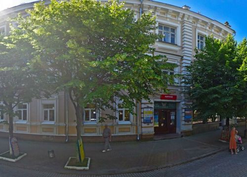 +79966292999 звонок из Экспресс Точка Ру