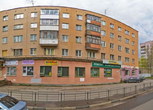 +79966341554 звонок из Практик