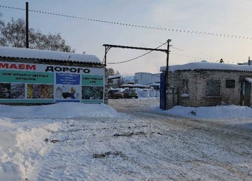 +79967330907 звонок из Ресурс