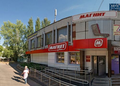 +79967415088 звонок из Сельмаг