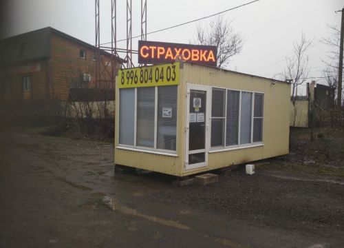 +79968040403 звонок из Полис центр