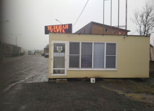 +79968040403 звонок из Полис центр