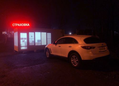 +79968040403 звонок из Полис центр