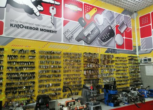 +79969121279 звонок из Ключевой момент
