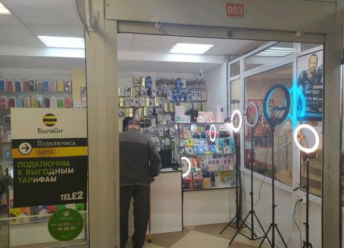 +79969274040 звонок из MaxStore