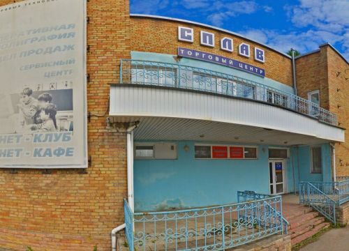 +79969391999 звонок из Бор-Септик