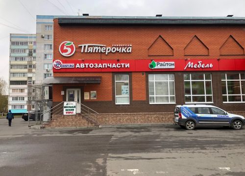 +79969662249 звонок из Райтон