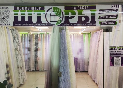 +79969737733 звонок из Ателье