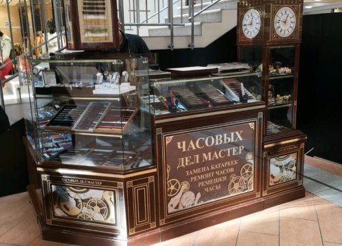 +79969772131 звонок из Часовых дел мастер