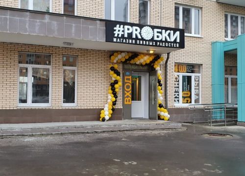 +79990020393 звонок из Proбки