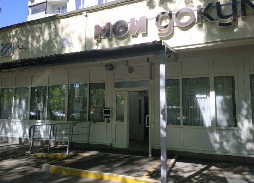 +79990114857 звонок из Отдел по вопросам миграции Увм МВД России по району Коньково г. Москвы