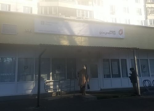 +79990114857 звонок из Отдел по вопросам миграции Увм МВД России по району Коньково г. Москвы