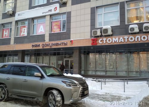 +79990114877 звонок из Овм ОМВД России по району Черемушки г. Москвы