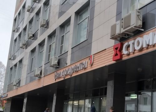 +79990114877 звонок из Овм ОМВД России по району Черемушки г. Москвы