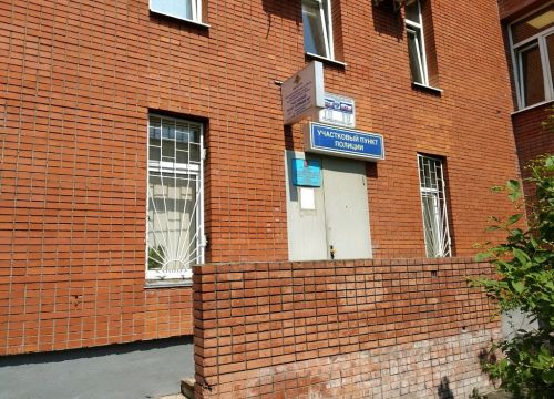 +79990115123 звонок из Участковый пункт полиции