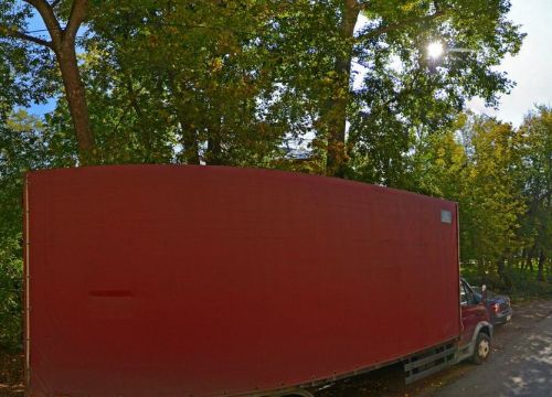 +79990740599 звонок из Веб органика