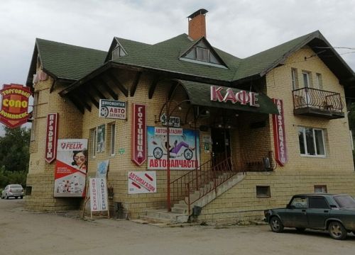 +79990742945 звонок из Автосоло