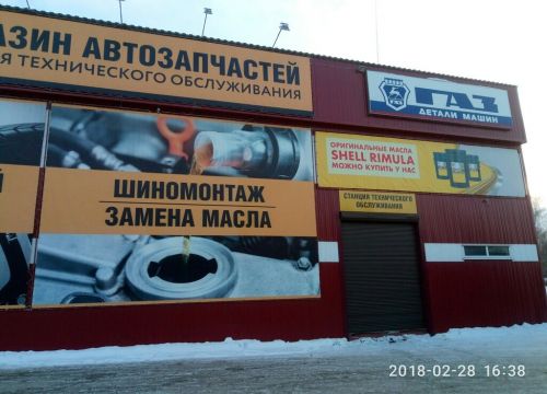 +79990771130 звонок из Позитив