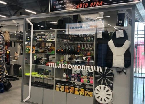 +79990771812 звонок из Авто Луна