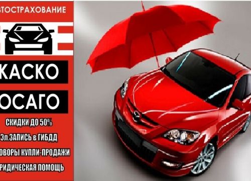 +79991090010 звонок из ТехЦентр