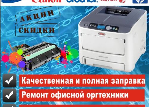 +79991090010 звонок из ТехЦентр