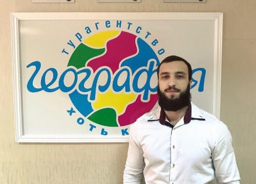 +79991390405 звонок из География