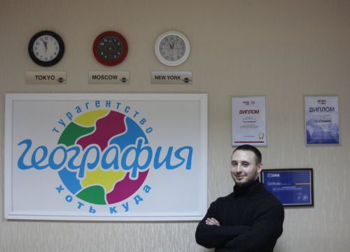 +79991390405 звонок из География