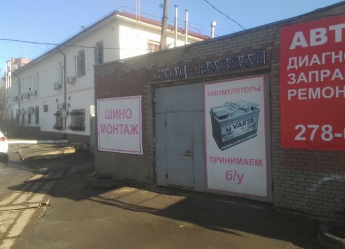 +79991401167 звонок из У Зураба