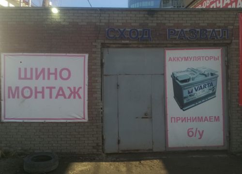 +79991401167 звонок из У Зураба