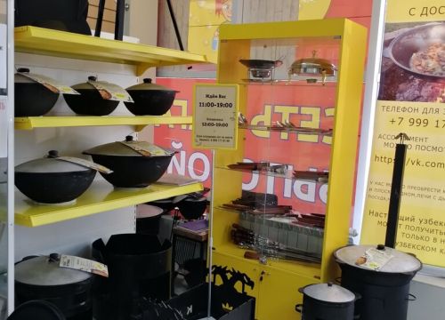 +79991710166 звонок из Казаны-Мангалы