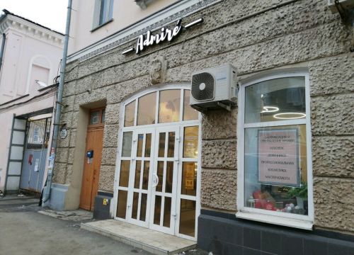 +79991710231 звонок из Admire