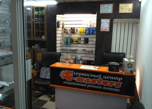 +79991938985 звонок из G-Masters